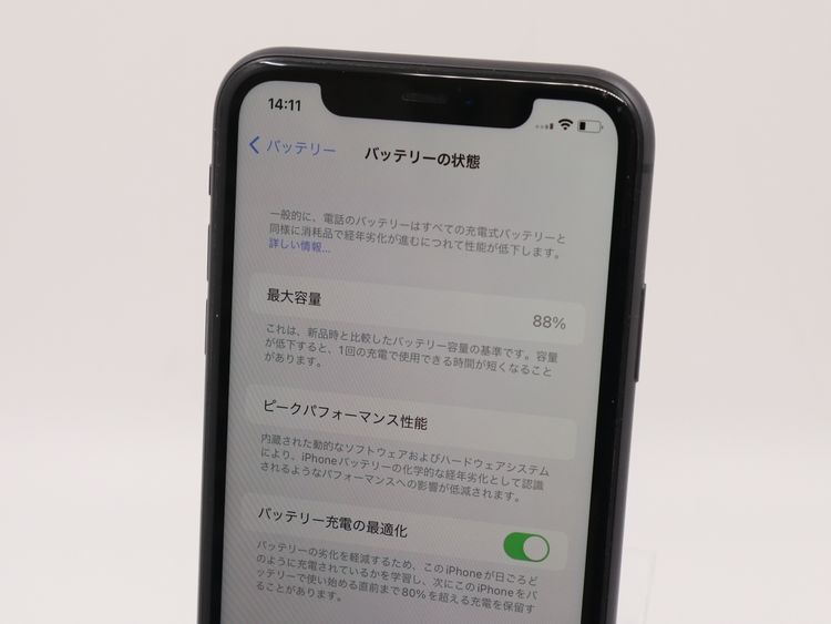 �ڥȡ�������Х����SIM�ե꡼ iPhone11  64GB �֥�å� �Хåƥ꡼����88%