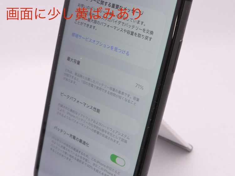 SIM�ե꡼ iPhone11 128GB �֥�å� �Хåƥ꡼����71%