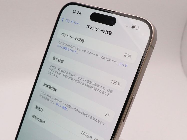 ڥȡХSIMե꡼ iPhone15ProMax  512GB ʥ 100%