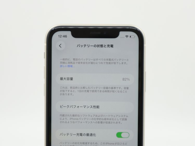 SIM�ե꡼ iPhone11 64GB �ۥ磻�� �Хåƥ꡼����82%