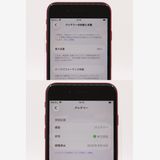 �ڥȡ�������Х����SIM�ե꡼ iPhone SE ��3���� 64GB ��å� BT����99%