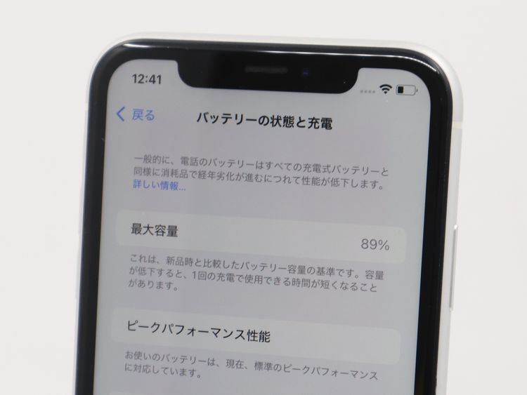 �ڥȡ�������Х����SIM�ե꡼ iPhoneXR 64GB �ۥ磻�� �Хåƥ꡼����89%