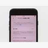 SIM�ե꡼iPhone SE(�裳����) 64GB �ߥåɥʥ��� �Хåƥ꡼����87%