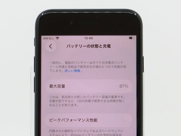 SIM�ե꡼iPhone SE(�裳����) 64GB �ߥåɥʥ��� �Хåƥ꡼����87%