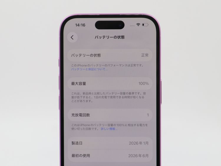 SIM�ե꡼ iPhone16 128GB �ԥ� �Хåƥ꡼����100%