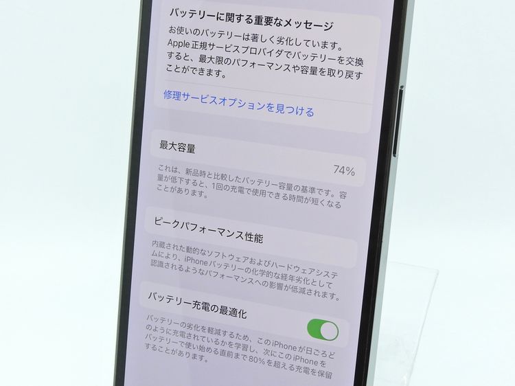 ڥȡХSIMե꡼ iPhone12Pro  128GB ե BT74%