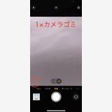 SIM�ե꡼ iPhone12mini 64GB �֥�å� �Хåƥ꡼����69%