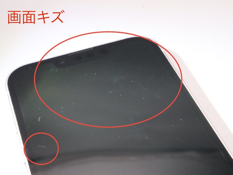 ڥȡХSIMե꡼ iPhone13  256GB ԥ Хåƥ꡼84%