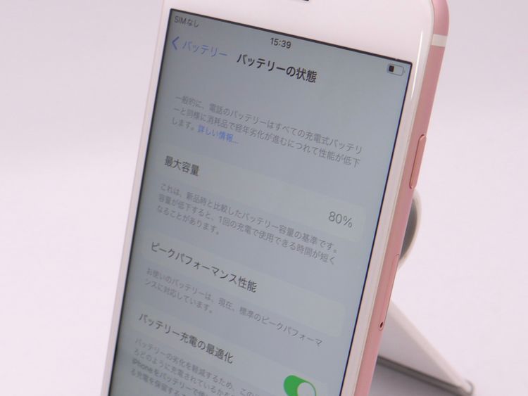 SIM�ե꡼ iPhone6s 32GB ������������� �Хåƥ꡼����80%