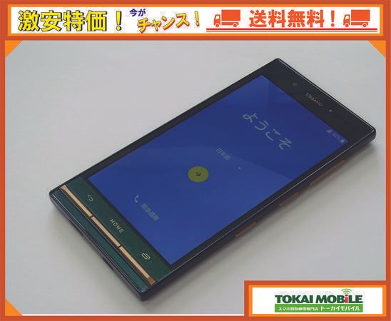 �ڥȡ�������Х����au URBANO V03 KYV38 �֥�ƥ��å��奰�꡼��