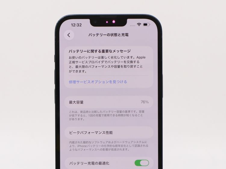 �ڥȡ�������Х����SIM�ե꡼ iPhone14Plus 256GB �ߥåɥʥ��� BT����76%