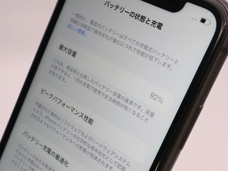 【トーカイモバイル】SIMフリー iPhone11  64GB ブラック バッテリー状態92%