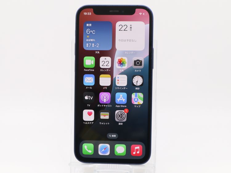 �ڥȡ�������Х����SIM�ե꡼ iPhone12mini  128GB �֥롼 BT����74%