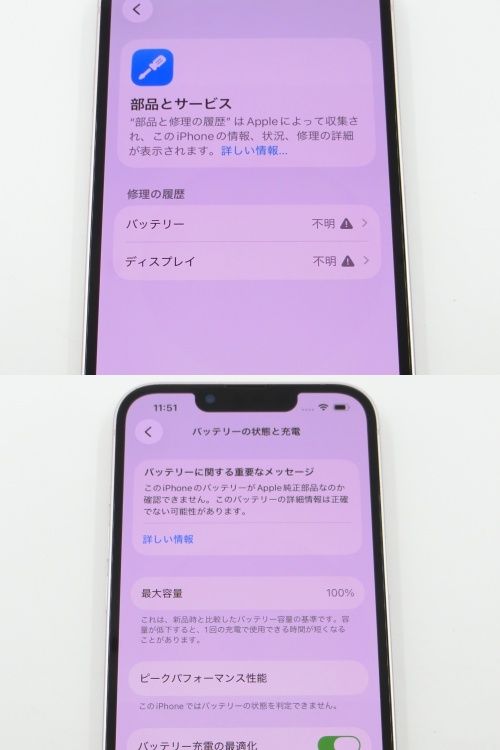 ������ SIM�ե꡼ iPhone13 128GB �ԥ� �Хåƥ꡼����100%