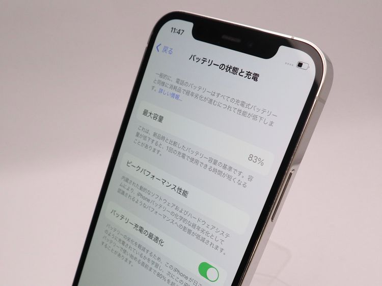 ڥȡХSIMե꡼ iPhone12Pro 256GB С BT83%