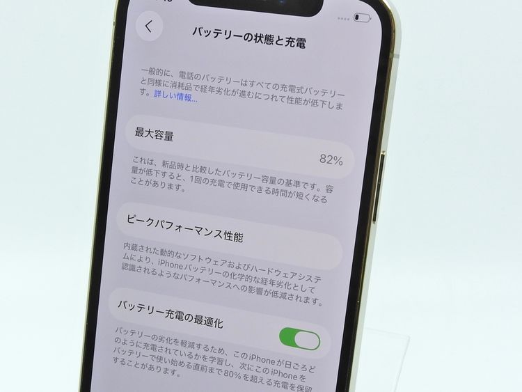 ڥȡХSIMե꡼ iPhone12Pro  256GB  BT82%