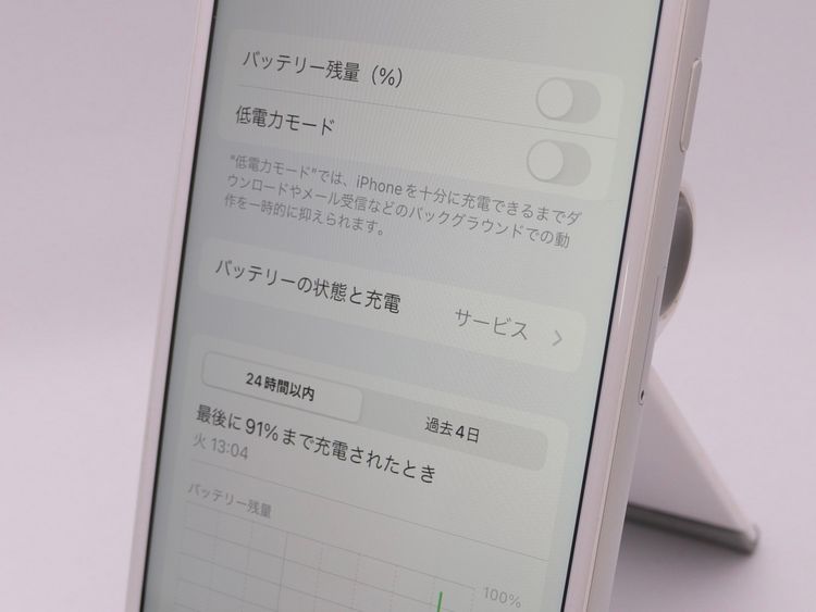 SIM�ե꡼ iPhone8 64GB ����С� �Хåƥ꡼����92%