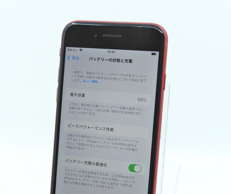 ڥȡХSIMե꡼ iPhoneSE 裳256GB å BT88%