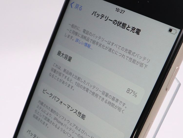 ڥȡХSIMե꡼ iPhoneSE3  64GB 饤 BT87%