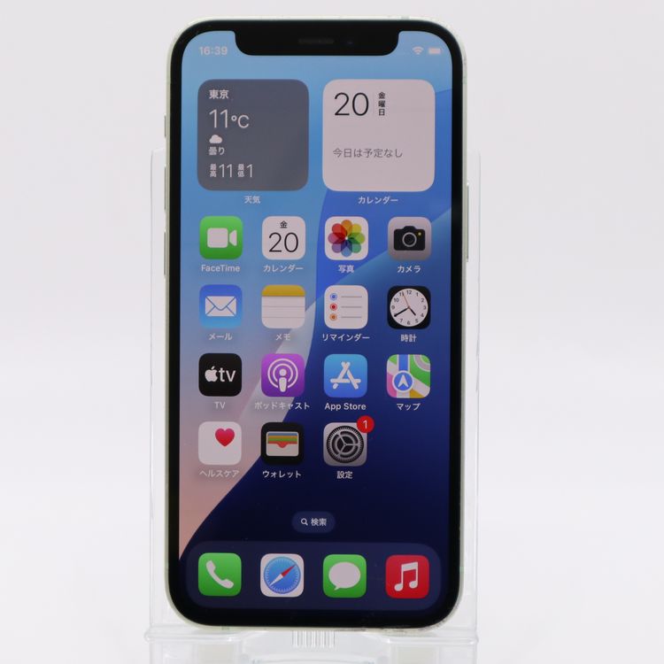 �ڥȡ�������Х����SIM�ե꡼iPhone12mini  128GB ���꡼�� BT75��
