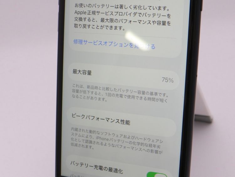 SIM�ե꡼ iPhoneSE(��3����) 64GB �ߥåɥʥ��� �Хåƥ꡼����75%