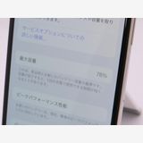 SIM�ե꡼ iPhoneX 256GB ����С� �Хåƥ꡼����78%