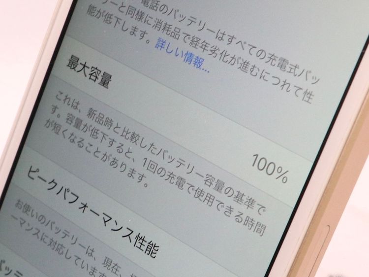 ڥȡХSIMե꡼ iPhoneSE 32GB  Хåƥ꡼100%