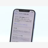 ڥȡХSIMե꡼ iPhone12  128GB ѡץ Хåƥ꡼77%