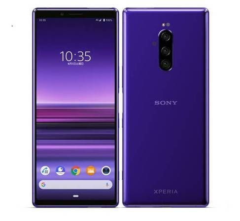 ムスビー｜【新品未使用】Xperia 1 802SO パープル SIMロック解除済  
