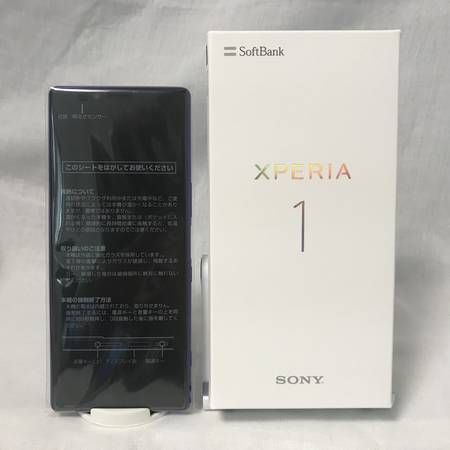 ムスビー｜【新品未使用】Xperia 1 802SO パープル SIMロック解除済  