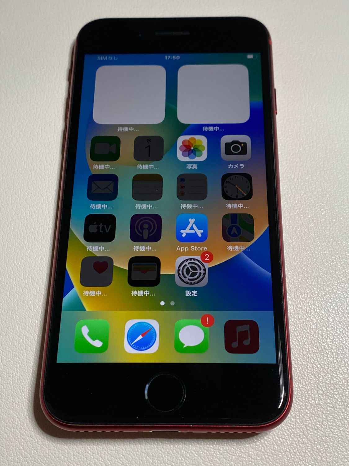 ムスビー｜iPhoneSE2 64GB SIMフリー プロダクトレッド【iPhone SE(第2