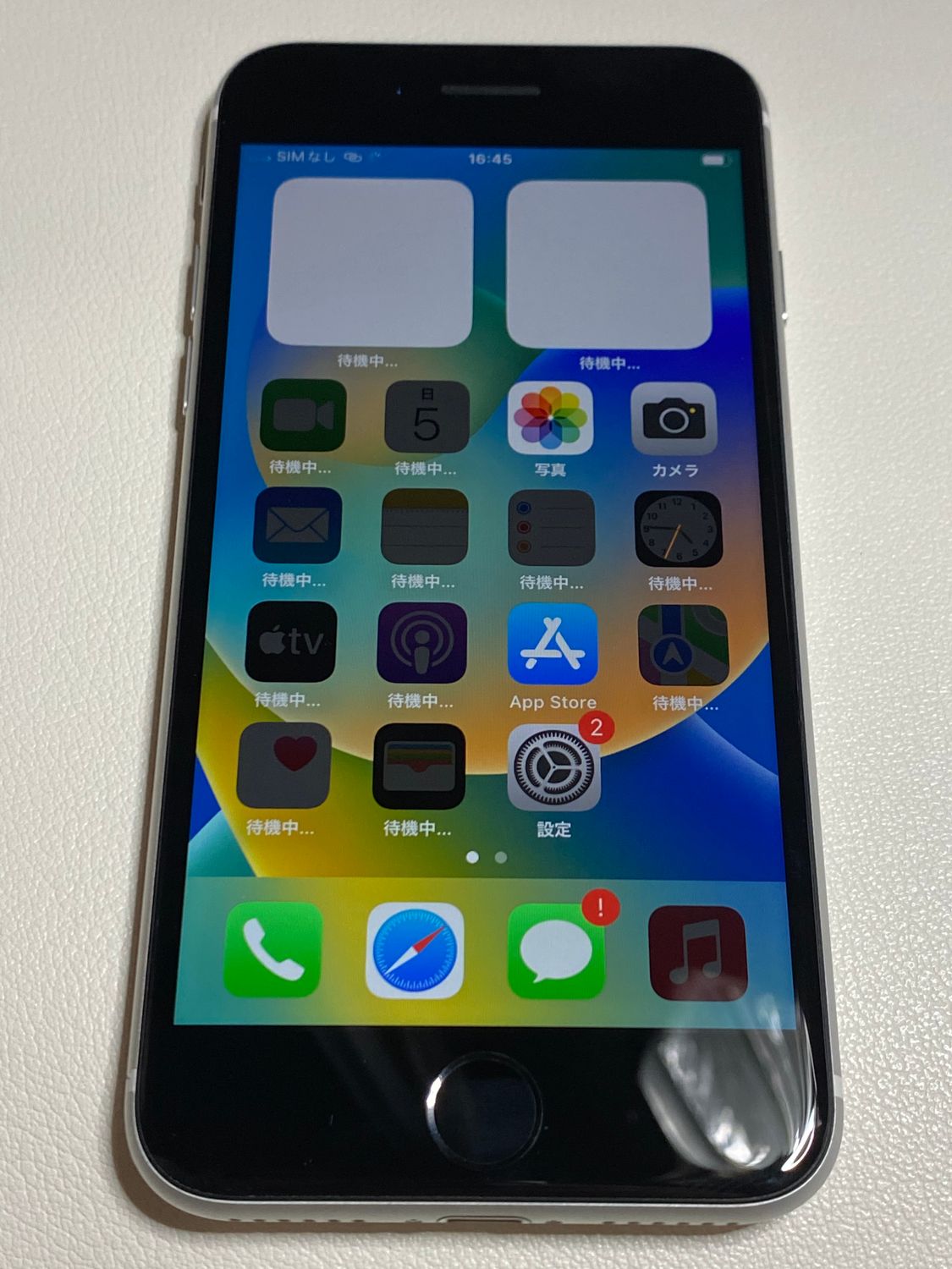 ムスビー｜iPhoneSE2 64GB SIMフリー ホワイト【iPhone SE(第2世代