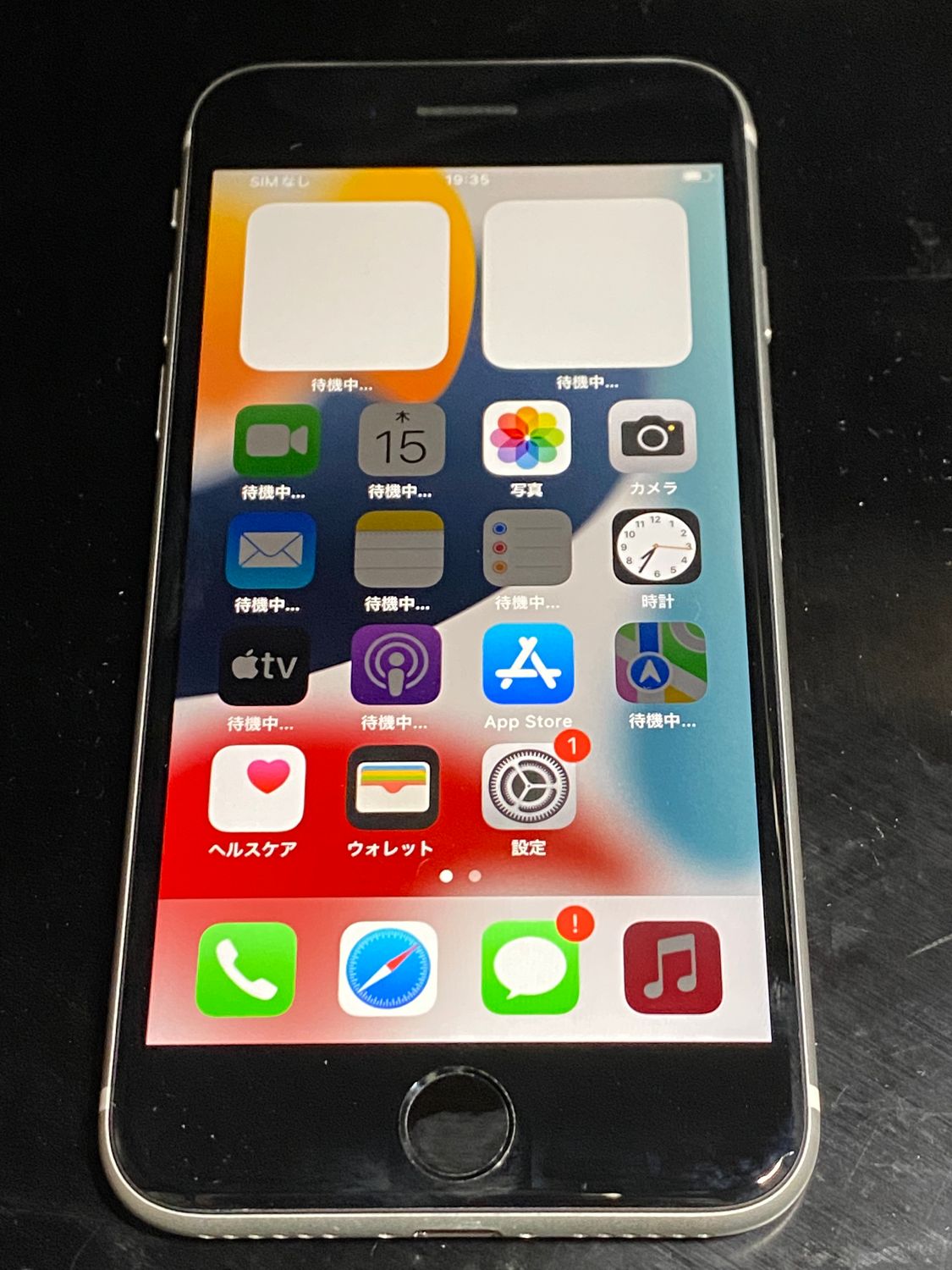 ムスビー｜iPhoneSE2 64GB SIMフリー ホワイト【iPhone SE(第2世代