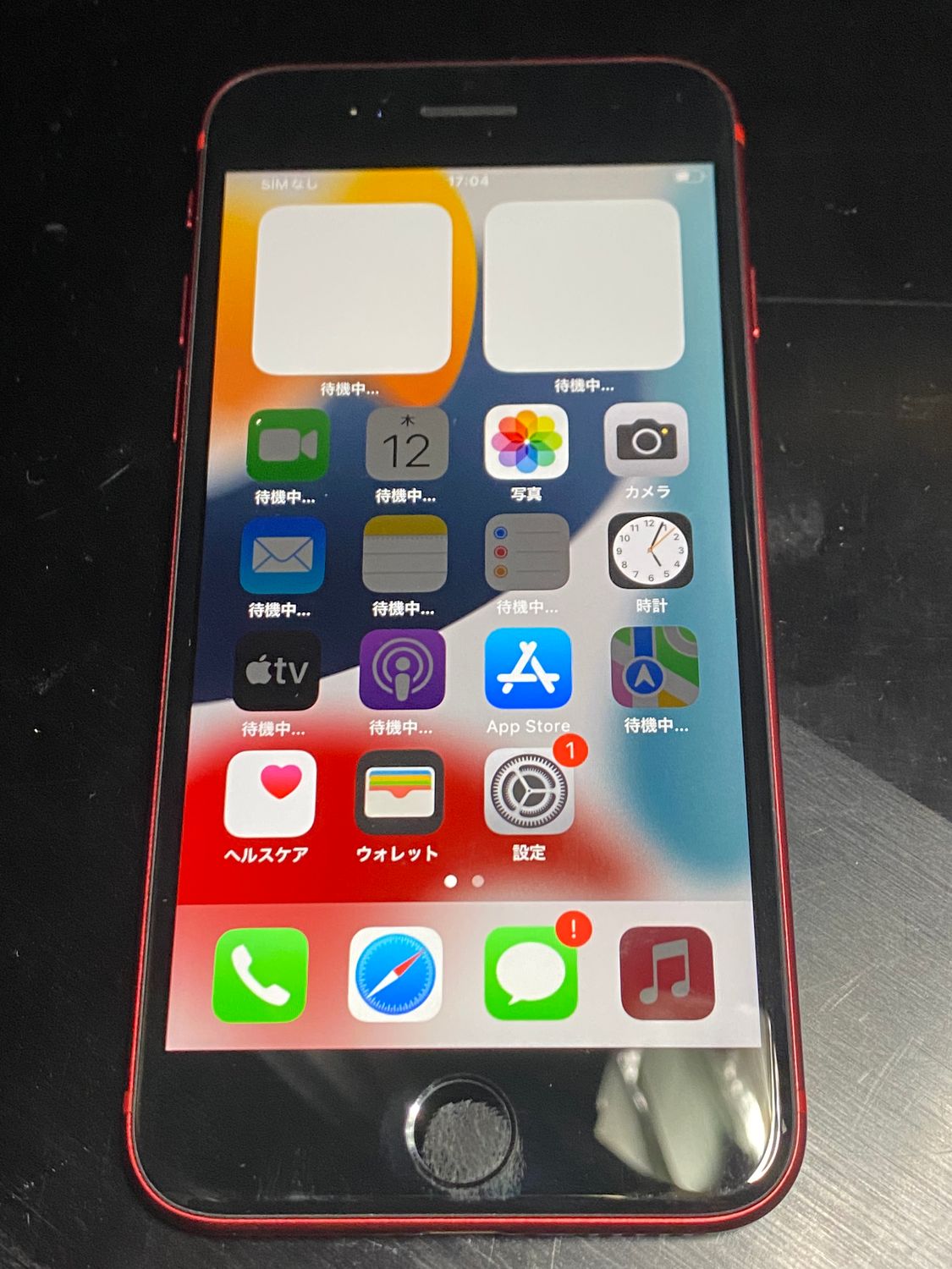 ムスビー｜iPhoneSE2 64GB SIMフリー プロダクトレッド【iPhone SE(第2  