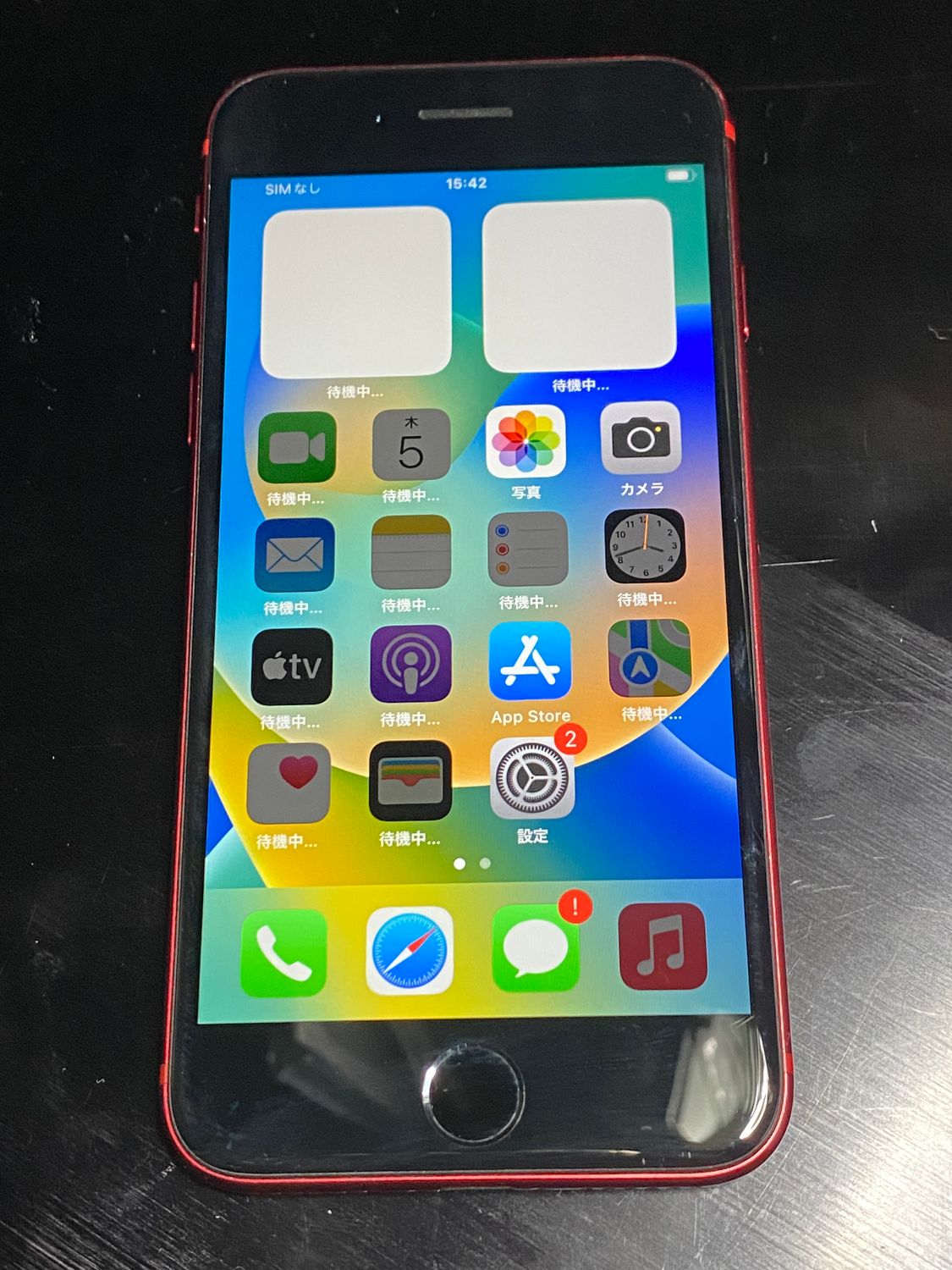 ムスビー｜iPhoneSE2 64GB SIMフリー プロダクトレッド【iPhone SE(第2