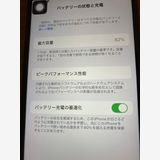 iPhoneSE