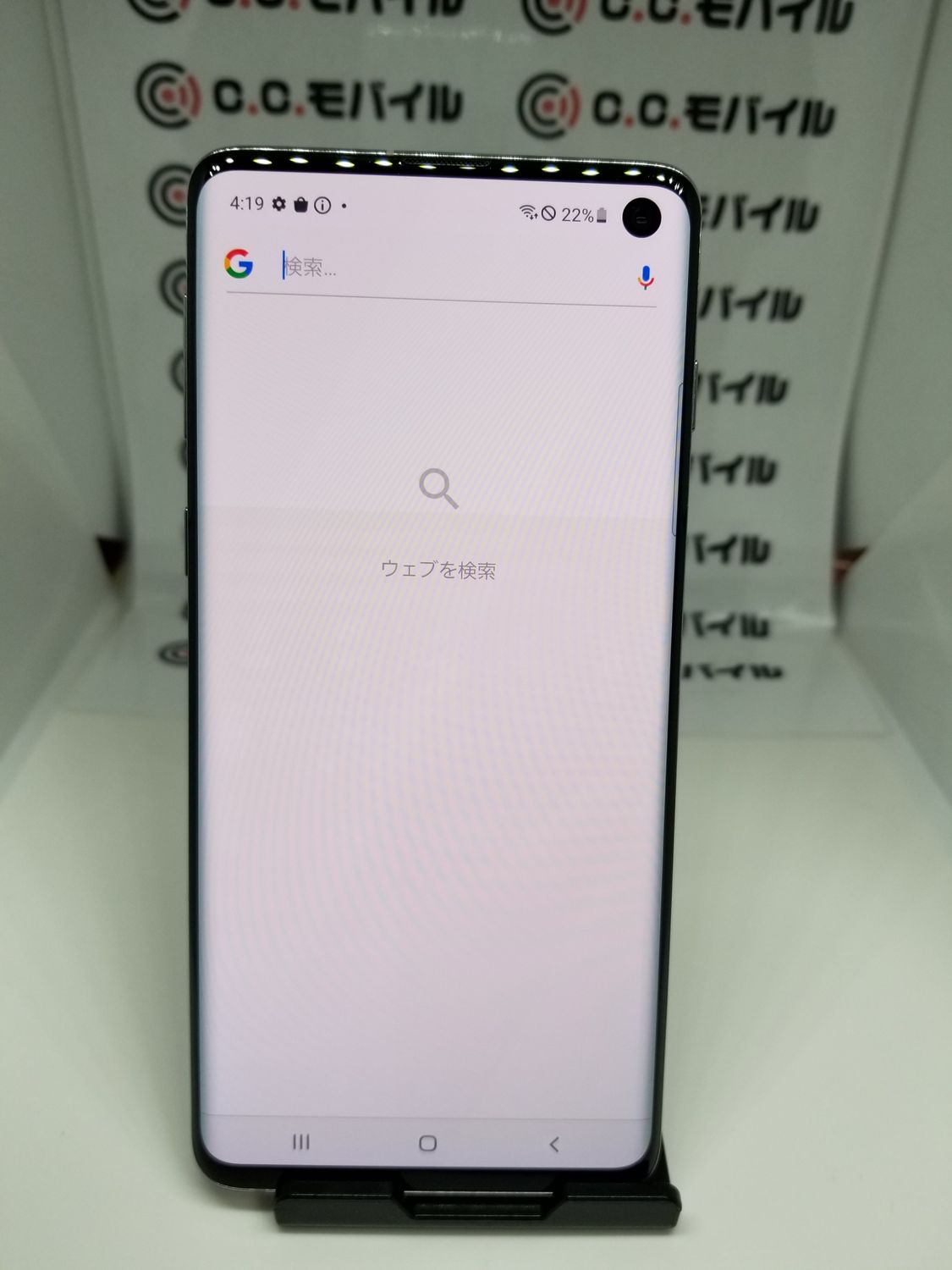 ムスビー｜□CCモバイル□docomo SIMロック解除済み SC-03L Galaxy S10 