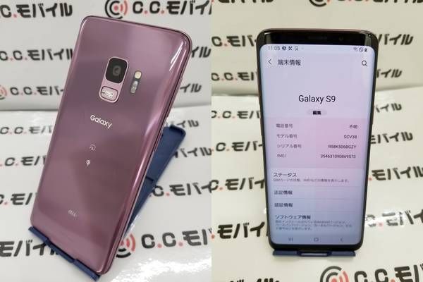 ムスビー｜□CCモバイル□au SIMロック解除済み SCV38 Galaxy S9  