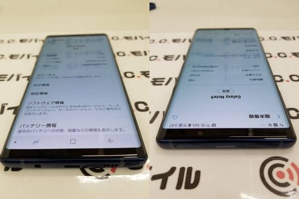 ムスビー｜□CCモバイル□au SIMロック解除済み SCV40 Galaxy Note9  