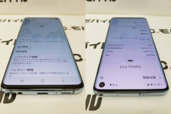 ムスビー｜□CCモバイル□au SIMロック解除済み SCV41 Galaxy S10 