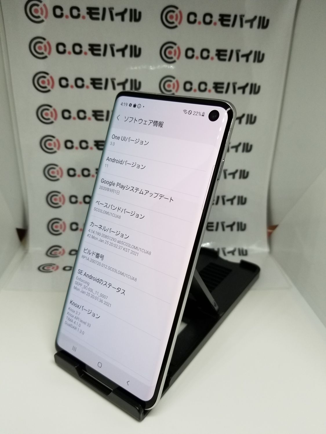 ムスビー｜□CCモバイル□docomo SIMロック解除済み SC-03L Galaxy S10 