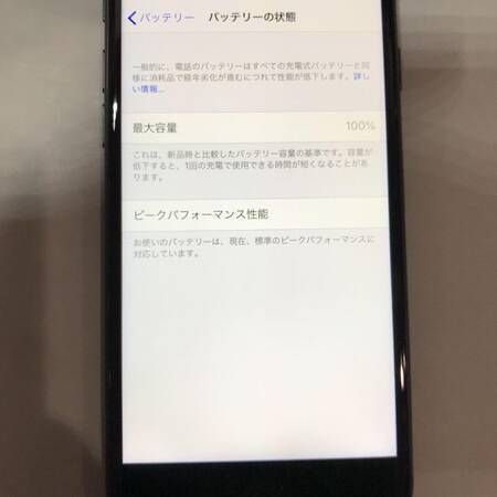 ムスビー｜【値下げしました！】iPhone 8 au 64GB スペースグレイ【美 
