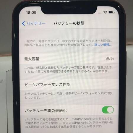 ムスビー｜【値下げしました！】iPhone XR 64GB SIMフリー (PRODUCT  
