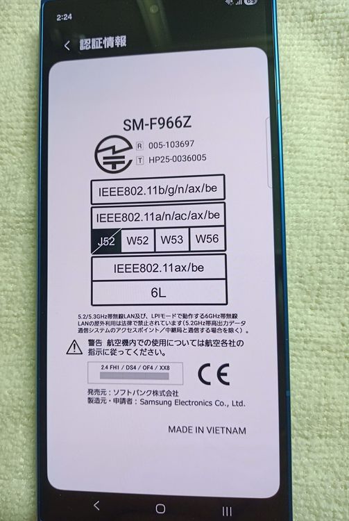 Galaxy Z Fold 7 softbank  SIMե꡼ ֥롼ɥ