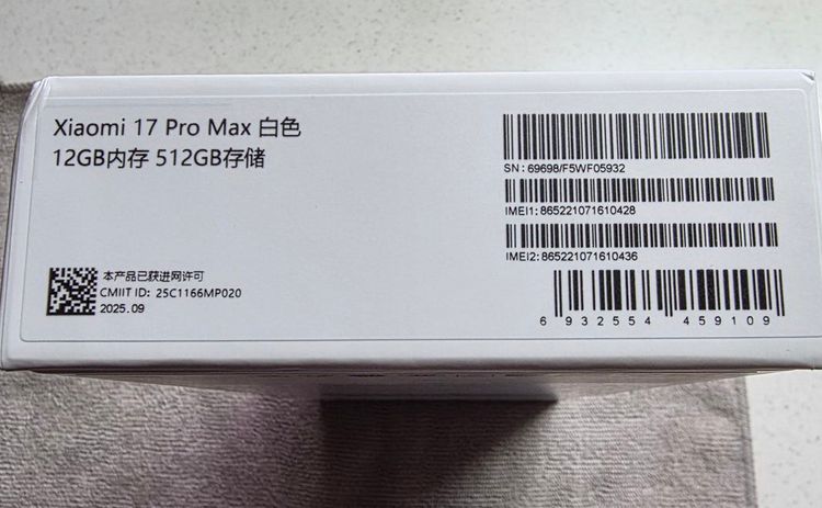 Xiaomi 17 Pro Max ۥ磻 
