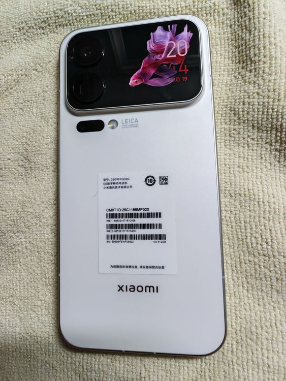 Xiaomi 17 Pro Max ۥ磻 