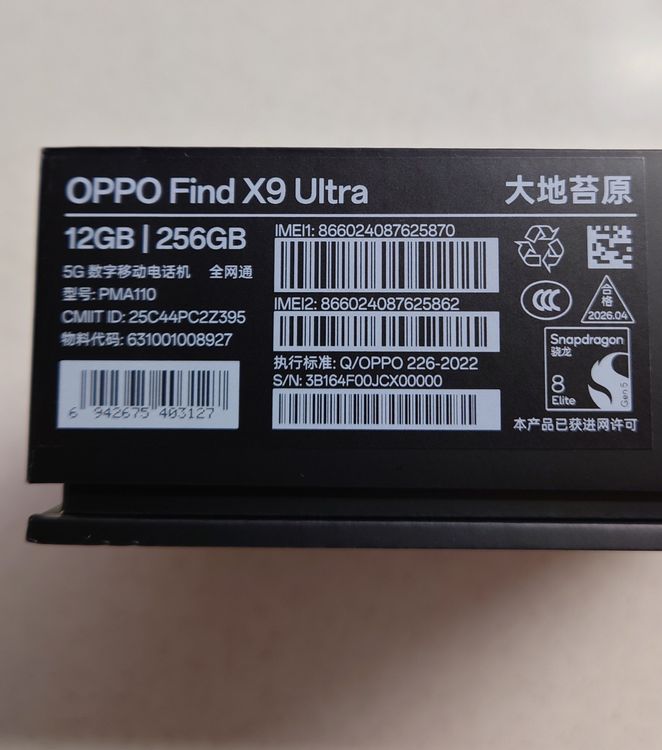 OPPO Find X9 Ultra ����� SIM�ե꡼