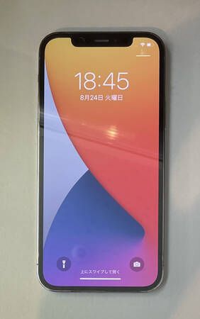 ムスビー｜iPhone12Pro 256GB ブラック docomo SIMロック解除済 