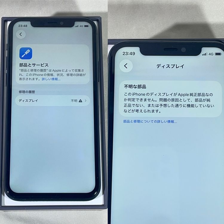 iPhone11 Pro 64GB SIM���å�����Ѥ� ������ �������