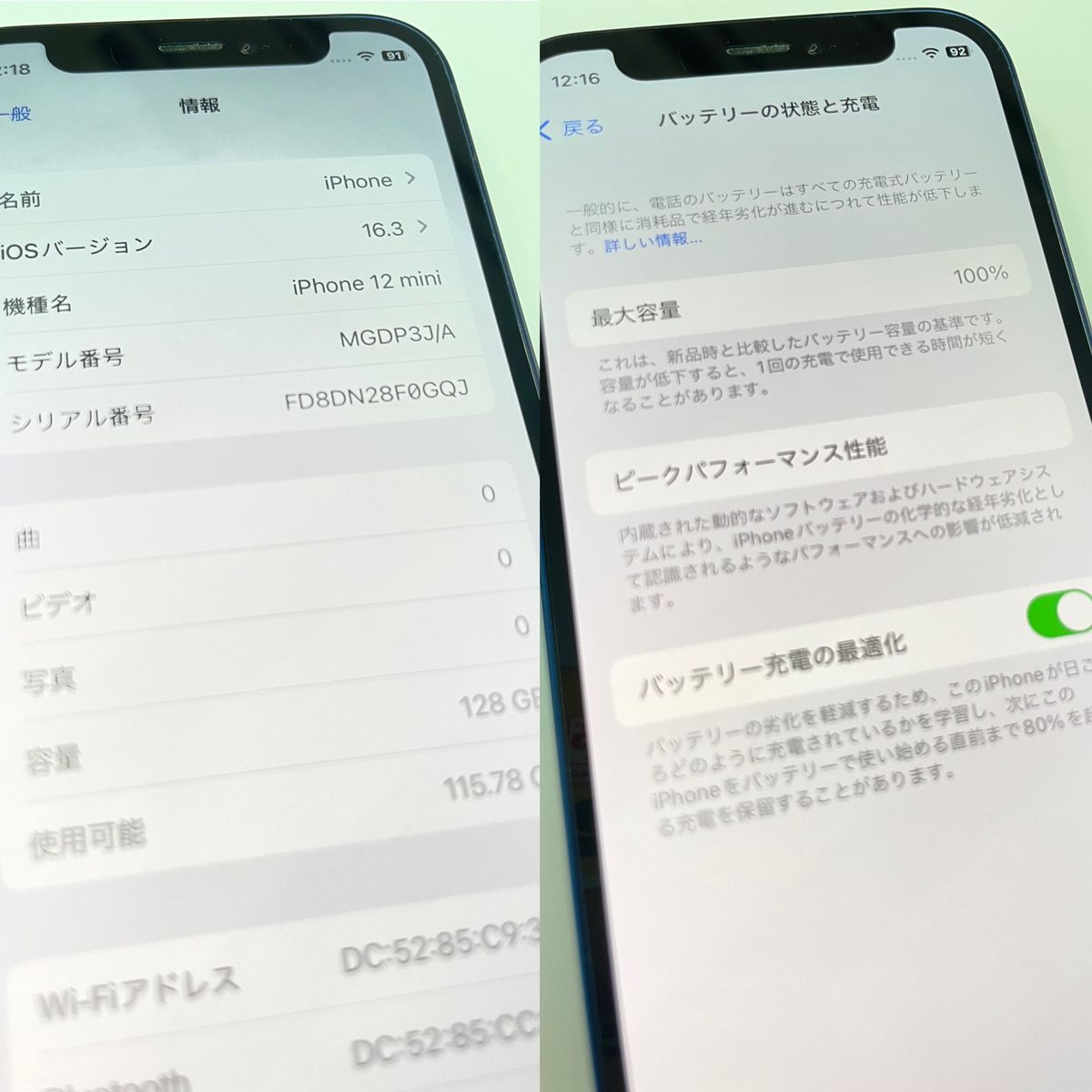 ムスビー｜【充電容量100%】iPhone 12 mini 128GB ブルー SIMフリー 